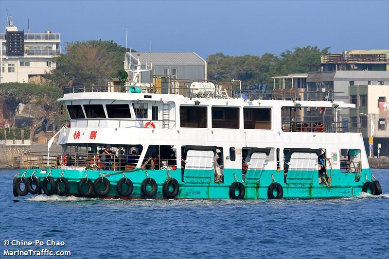 happiness (Passenger ship) - IMO , MMSI 416003976, Call Sign BR3417 under the flag of Taiwan