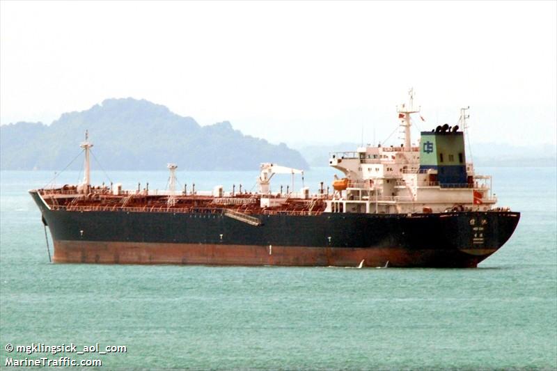 wei chi (Crude Oil Tanker) - IMO 9262481, MMSI 477217800, Call Sign VRFD5 under the flag of Hong Kong