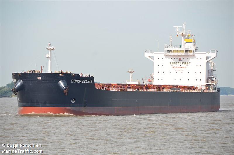 stardust (Bulk Carrier) - IMO 9597757, MMSI 538007443, Call Sign V7NW9 under the flag of Marshall Islands