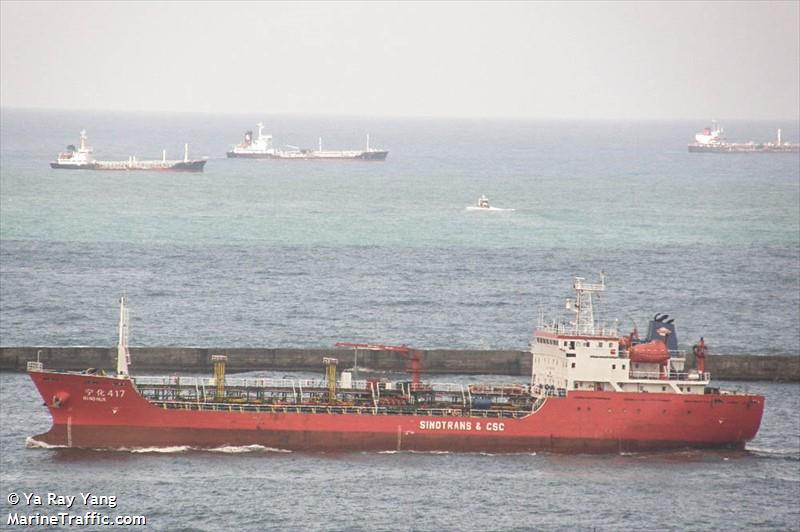ning hua 417 (Chemical Tanker) - IMO 9320178, MMSI 412077340, Call Sign BURW under the flag of China