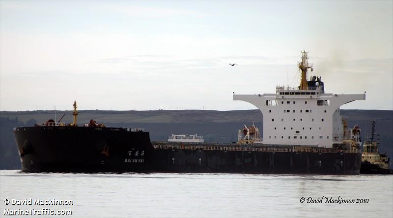 bai an hai (Bulk Carrier) - IMO 9395197, MMSI 413424000, Call Sign BOCJ under the flag of China