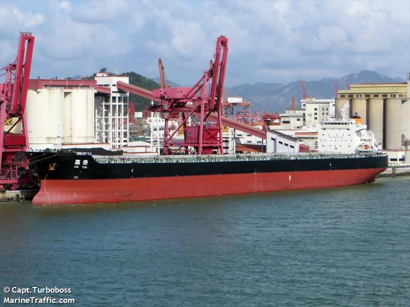 jia tai (Bulk Carrier) - IMO 9492608, MMSI 414029000, Call Sign BYEZ under the flag of China