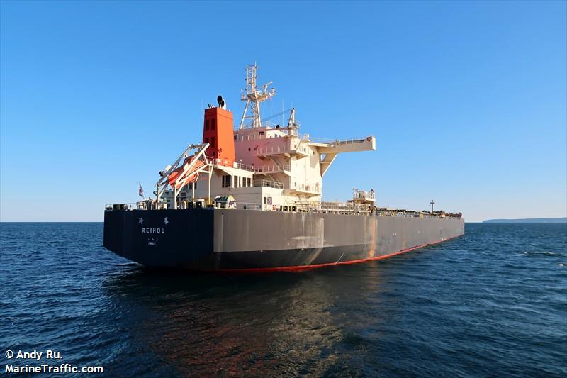 reihou (Bulk Carrier) - IMO 9641388, MMSI 431978000, Call Sign 7KCU under the flag of Japan