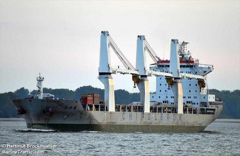 chipolbrok atlantic (General Cargo Ship) - IMO 9731377, MMSI 477137300, Call Sign VRPP6 under the flag of Hong Kong