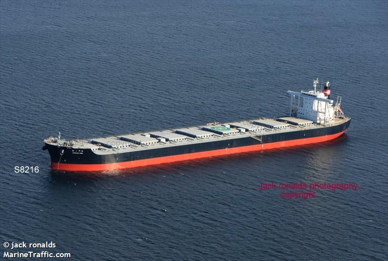 kinokawa maru (Bulk Carrier) - IMO 9641895, MMSI 351787000, Call Sign 3FXG2 under the flag of Panama