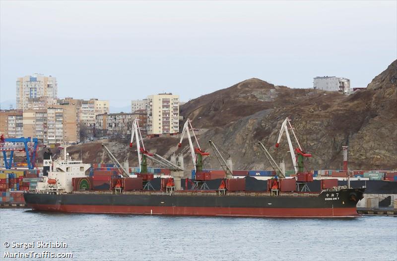 zhong zhe 7 (Bulk Carrier) - IMO 9211121, MMSI 414400070, Call Sign BQWX under the flag of China