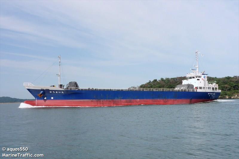 yuseimaru (Cargo ship) - IMO , MMSI 431004411, Call Sign JD3502 under the flag of Japan