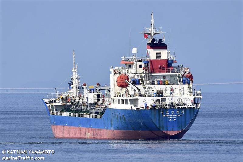 seongho galaxy (Chemical/Oil Products Tanker) - IMO 9427251, MMSI 440133000, Call Sign D8QR under the flag of Korea