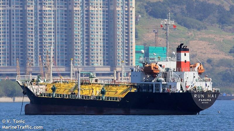 ulsan gas (LPG Tanker) - IMO 9119256, MMSI 440789000, Call Sign D7CF under the flag of Korea
