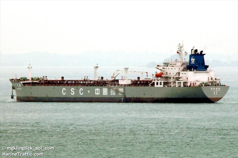csc amethyst (Oil Products Tanker) - IMO 9406386, MMSI 477542600, Call Sign VRFM8 under the flag of Hong Kong