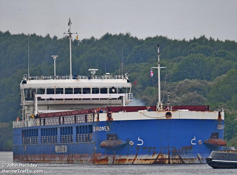 pola filofeia (General Cargo Ship) - IMO 9849435, MMSI 273414870, Call Sign UBAV under the flag of Russia