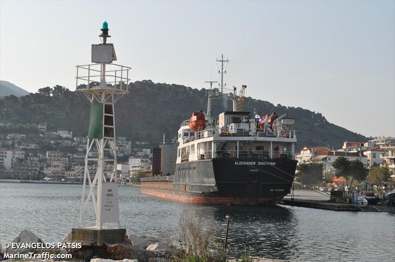 ariadne (Bulk Carrier) - IMO 9721877, MMSI 351908000, Call Sign H8SL under the flag of Panama