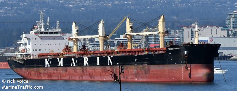 kmarin ulsan (Bulk Carrier) - IMO 9672052, MMSI 355082000, Call Sign H9HM under the flag of Panama