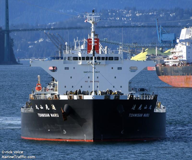 tohmisan maru (Bulk Carrier) - IMO 9609471, MMSI 373798000, Call Sign H9II under the flag of Panama
