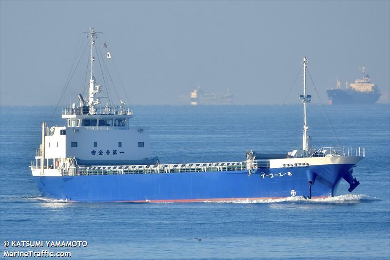 a coop no.1 (General Cargo Ship) - IMO 9798571, MMSI 431007574, Call Sign JD4007 under the flag of Japan
