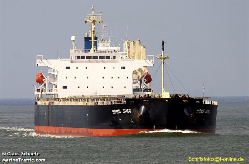 hong jing (Bulk Carrier) - IMO 9363649, MMSI 477114500, Call Sign VREJ2 under the flag of Hong Kong