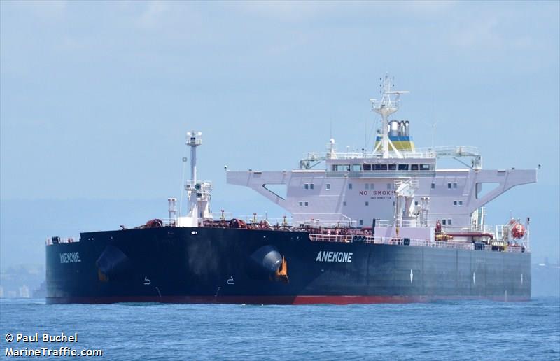 rio orinoco (Crude Oil Tanker) - IMO 9586734, MMSI 538004236, Call Sign V7VX7 under the flag of Marshall Islands