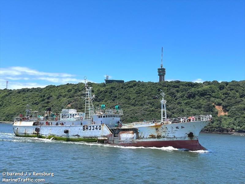 hong yu no.313 (Fishing vessel) - IMO , MMSI 416062800, Call Sign BH3340 under the flag of Taiwan