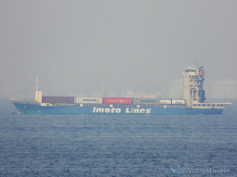 ikuta (Container Ship) - IMO 9089683, MMSI 431501857, Call Sign JD2239 under the flag of Japan