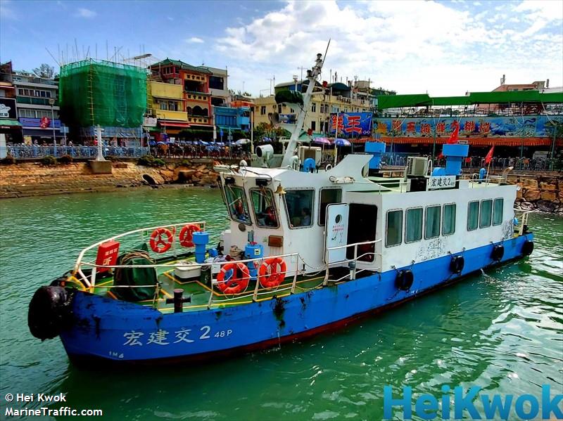 hongjianjiao 2 (Passenger ship) - IMO , MMSI 477000032, Call Sign 0 under the flag of Hong Kong