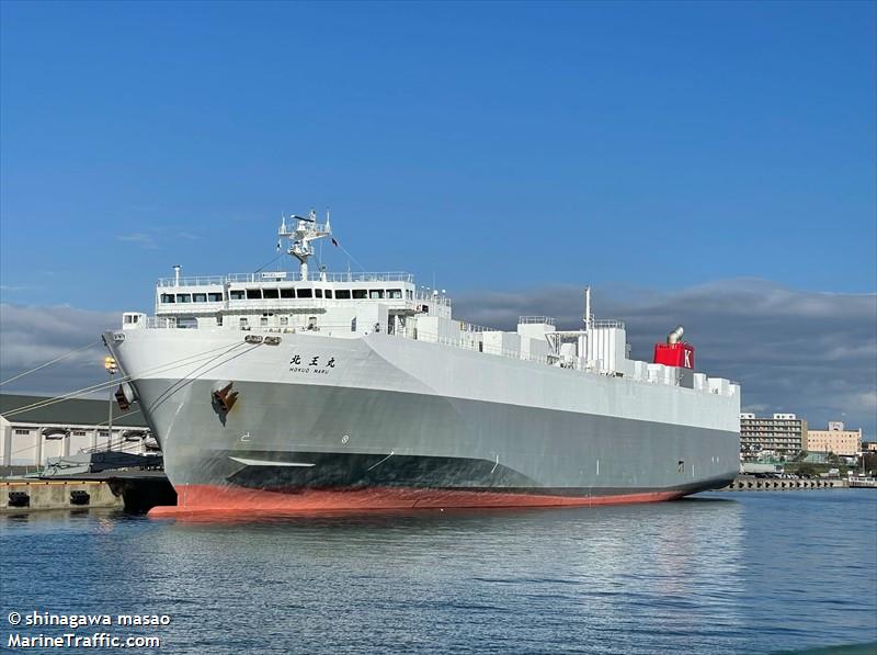 hokuo maru (Ro-Ro Cargo Ship) - IMO 9700304, MMSI 431001040, Call Sign JD3726 under the flag of Japan