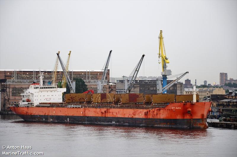 seacon singapore (Bulk Carrier) - IMO 9635614, MMSI 538004711, Call Sign V7YQ7 under the flag of Marshall Islands
