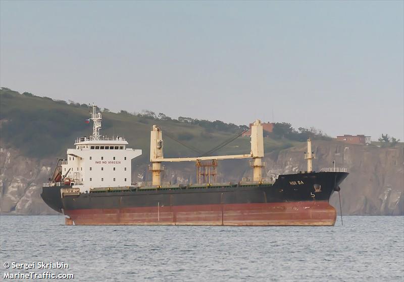 hui da (Bulk Carrier) - IMO 9560326, MMSI 636018735, Call Sign D5RD6 under the flag of Liberia