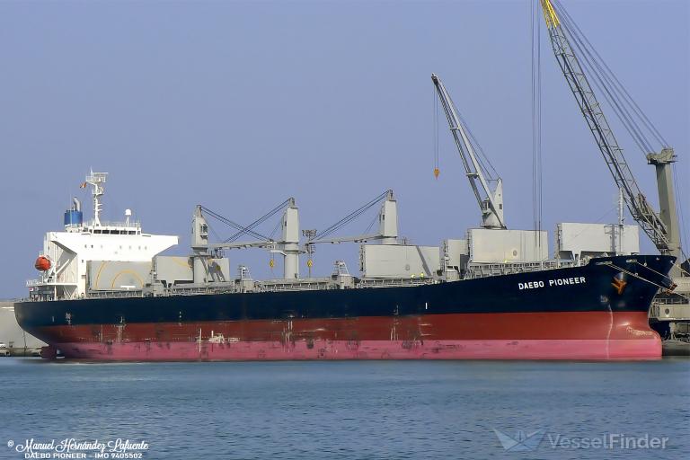 jawad (Bulk Carrier) - IMO 9405502, MMSI 405000205, Call Sign S2AC7 under the flag of Bangladesh