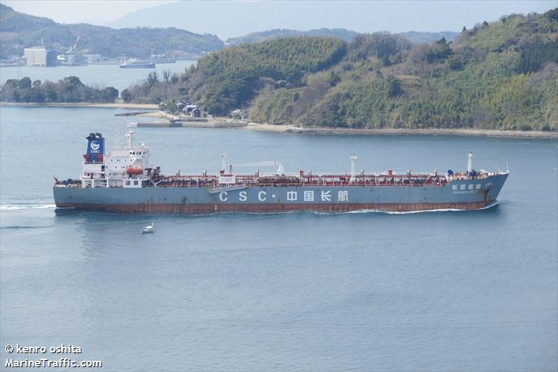 chang hang fei cui (Crude Oil Tanker) - IMO 9563275, MMSI 413835000, Call Sign BURT under the flag of China