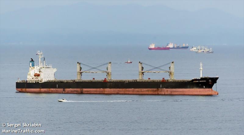 josco suzhou (Bulk Carrier) - IMO 9281968, MMSI 477080300, Call Sign VRZN2 under the flag of Hong Kong