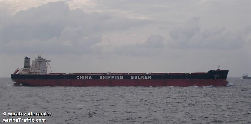 csb talent (Bulk Carrier) - IMO 9493119, MMSI 477464900, Call Sign VRLB5 under the flag of Hong Kong