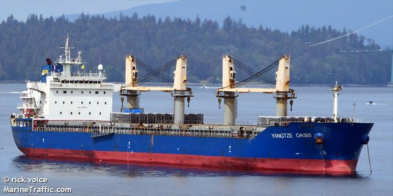 yangtze oasis (Bulk Carrier) - IMO 9461972, MMSI 538005020, Call Sign V7AL3 under the flag of Marshall Islands