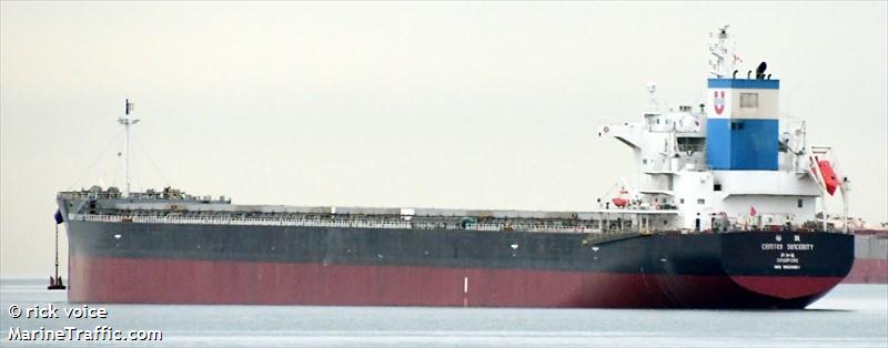 cemtex sincerity (Bulk Carrier) - IMO 9820661, MMSI 563064600, Call Sign 9V8671 under the flag of Singapore