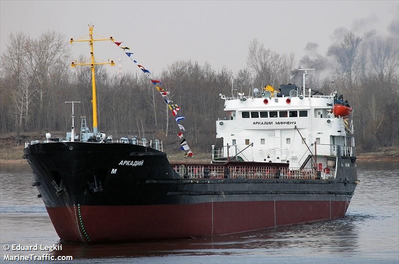 arkadiy minchenya (Cargo ship) - IMO , MMSI 273428020, Call Sign UBUU under the flag of Russia