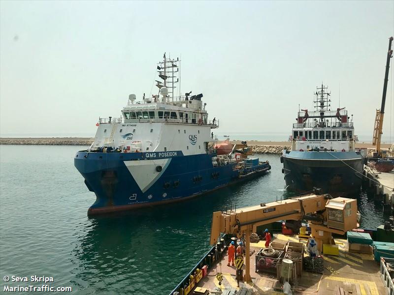 qms poseidon (Offshore Support Vessel) - IMO 9774939, MMSI 377326000, Call Sign J8B5362 under the flag of St Vincent & Grenadines