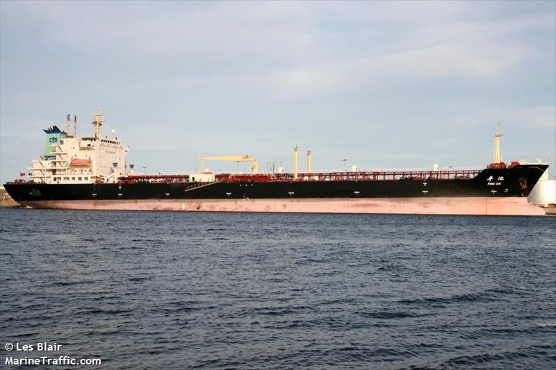 ping chi (Oil Products Tanker) - IMO 9251418, MMSI 412558000, Call Sign BPCS under the flag of China