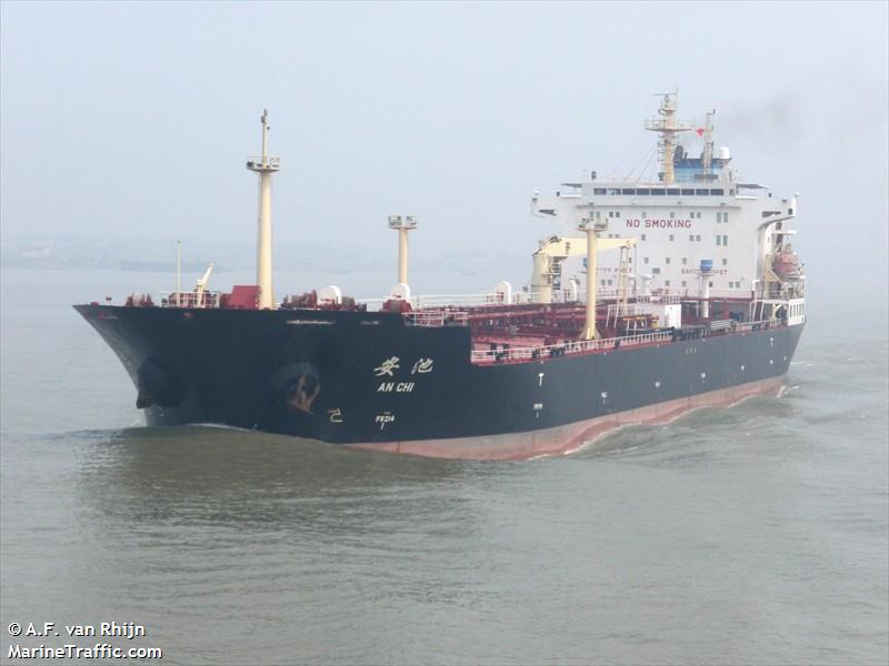 an chi (Oil Products Tanker) - IMO 9251420, MMSI 413051000, Call Sign BPCT under the flag of China