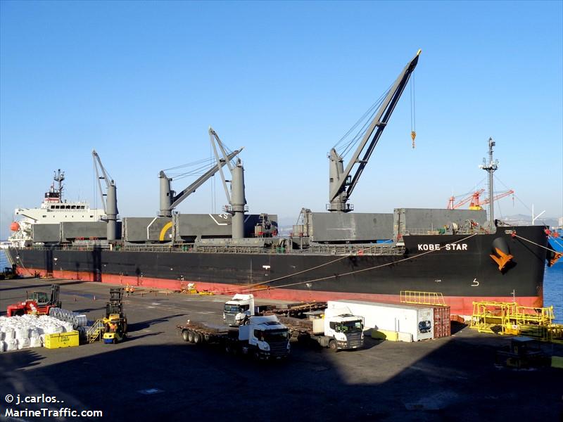 kobe star (General Cargo Ship) - IMO 9748722, MMSI 538006680, Call Sign V7PY9 under the flag of Marshall Islands