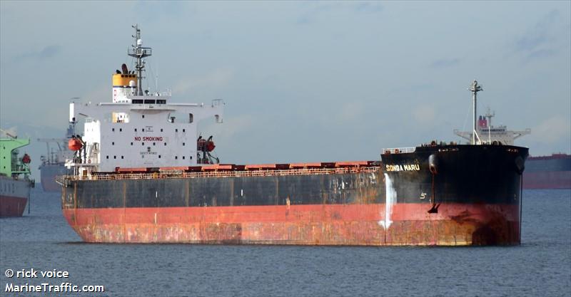 star luna (Bulk Carrier) - IMO 9440849, MMSI 538007193, Call Sign V7EZ5 under the flag of Marshall Islands