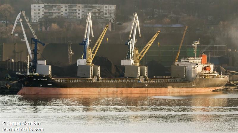 bmc pandora (Bulk Carrier) - IMO 9309679, MMSI 357404000, Call Sign H3GP under the flag of Panama