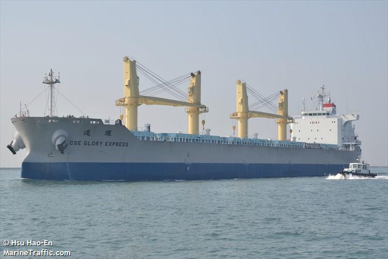 sinoway lily (Bulk Carrier) - IMO 9220471, MMSI 372245000, Call Sign 3FQH6 under the flag of Panama