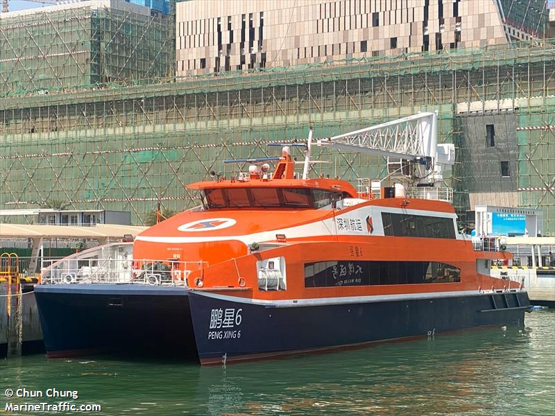 peng xing 6 (Passenger Ship) - IMO 9908645, MMSI 413255080, Call Sign BOLZ5 under the flag of China