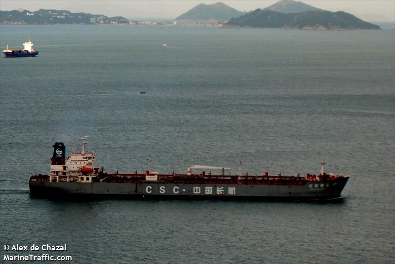 chang hang bi yu (Crude Oil Tanker) - IMO 9596375, MMSI 413358240, Call Sign BURF under the flag of China
