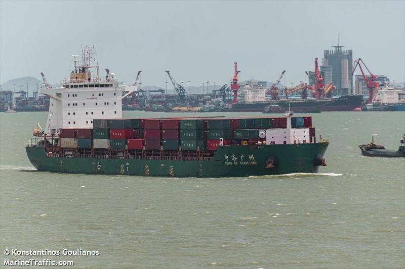 zhong gu guang zhou (Container Ship) - IMO 9736547, MMSI 413495140, Call Sign BOMQ3 under the flag of China