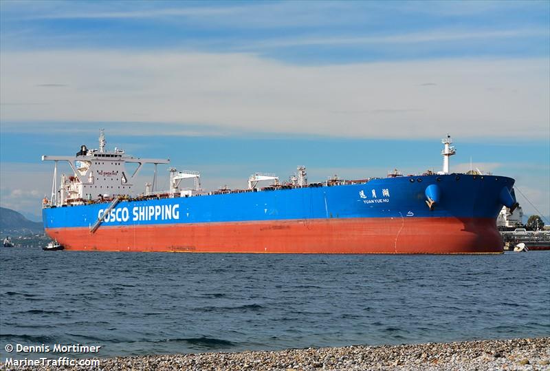 yuan yue hu (Crude Oil Tanker) - IMO 9681211, MMSI 414215000, Call Sign BOYM under the flag of China