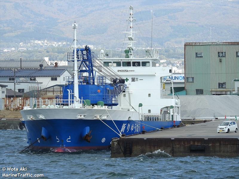 shin ryuou (General Cargo Ship) - IMO 9891701, MMSI 431013872, Call Sign JD4673 under the flag of Japan