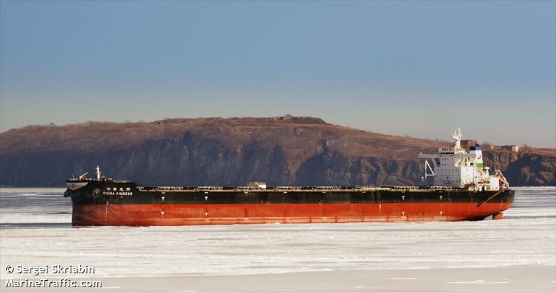 china pioneer (Bulk Carrier) - IMO 9588768, MMSI 477598100, Call Sign VRKJ4 under the flag of Hong Kong