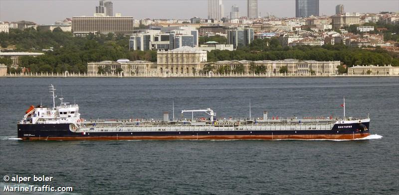 lady rania (Chemical/Oil Products Tanker) - IMO 9784893, MMSI 273382620, Call Sign UBBO9 under the flag of Russia