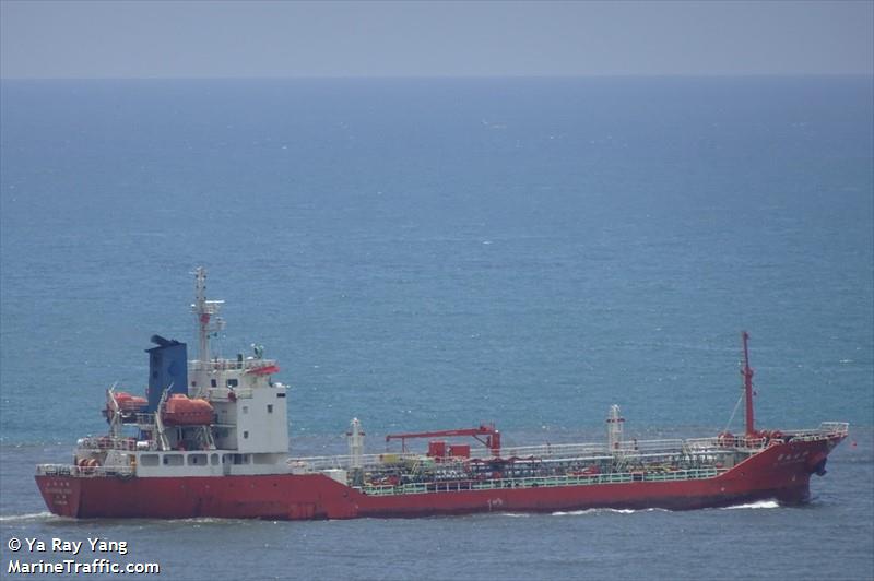 cai hong nv shen (Chemical/Oil Products Tanker) - IMO 9224398, MMSI 413378980, Call Sign BIBX7 under the flag of China