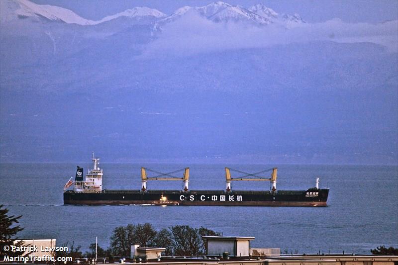 chang hang cang hai (Bulk Carrier) - IMO 9628207, MMSI 414028000, Call Sign BUWE under the flag of China